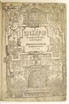 COMINES, PHILIPPE DE. The Historie of Philip de Commines Knight, Lord of Argenton. 1596